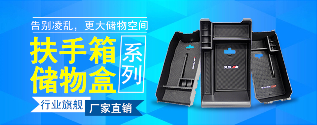1090*430尺寸