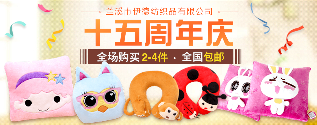 1090*430尺寸