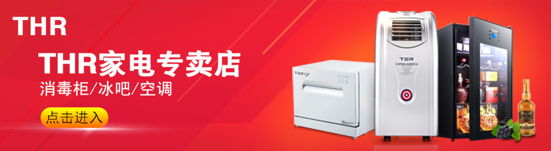 1090*300尺寸