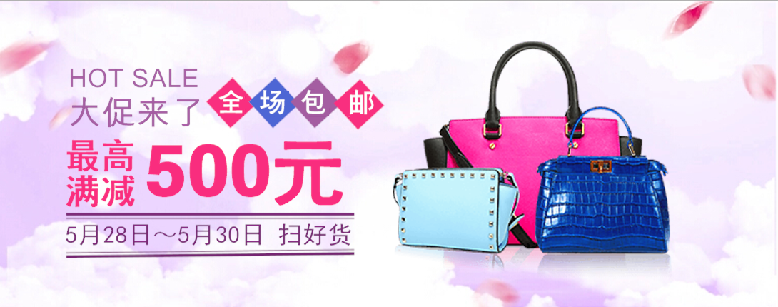 1090*430尺寸