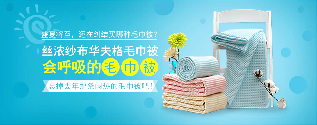1090*430尺寸