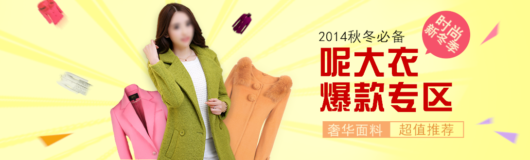 1090*330尺寸