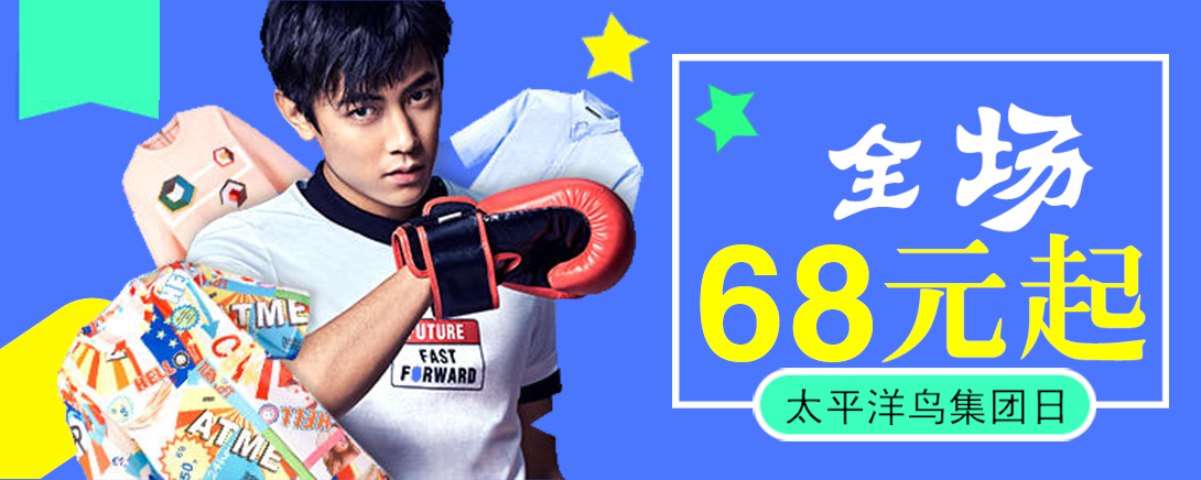 1090*436尺寸
