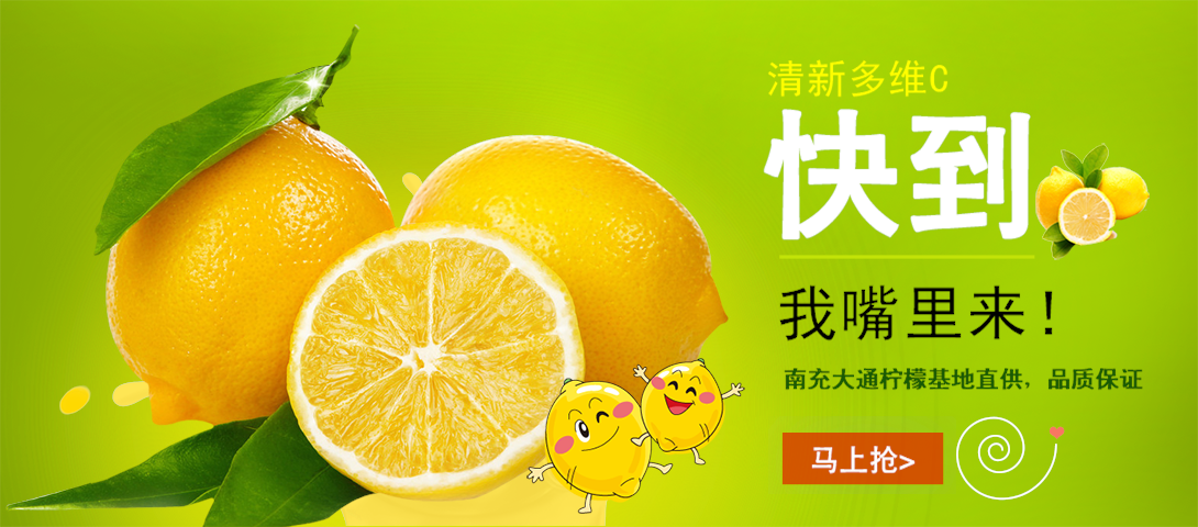 1090*480尺寸
