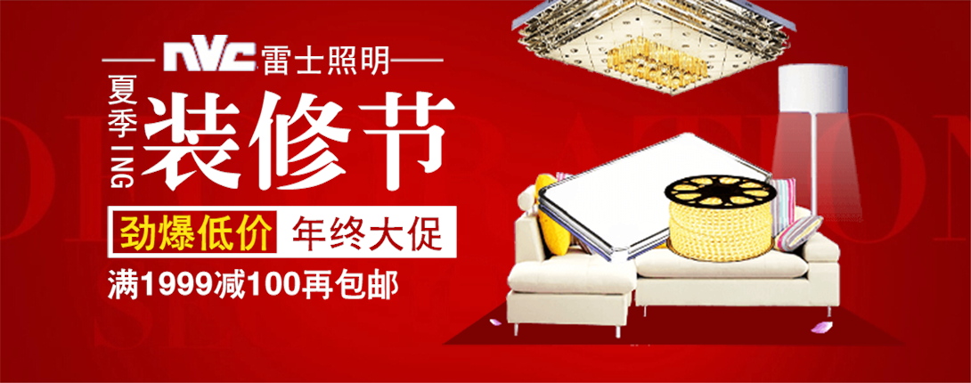 1090*430尺寸