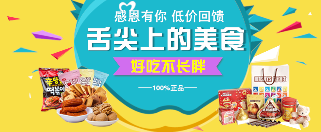 1090*450尺寸