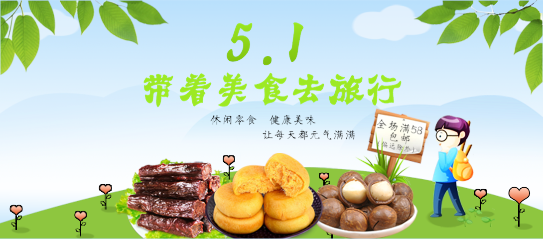 1090*480尺寸