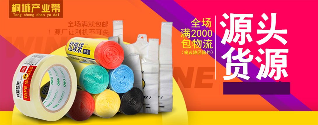 1090*430尺寸