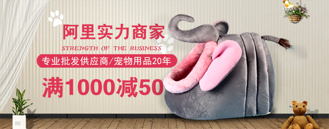 1090*430尺寸