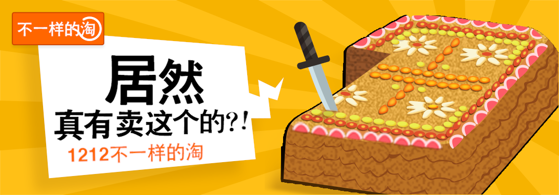 1090*380尺寸