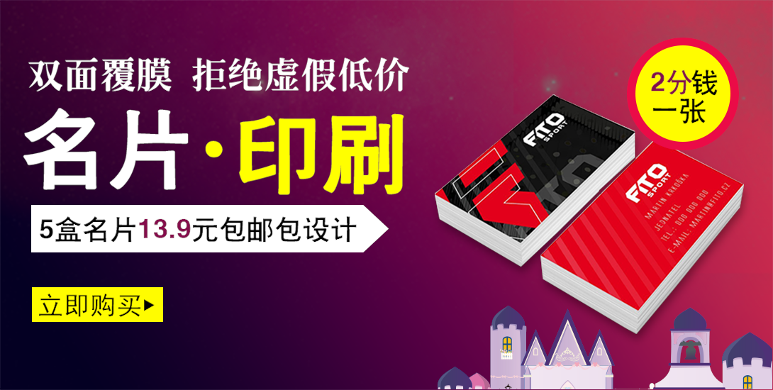 1090*550尺寸