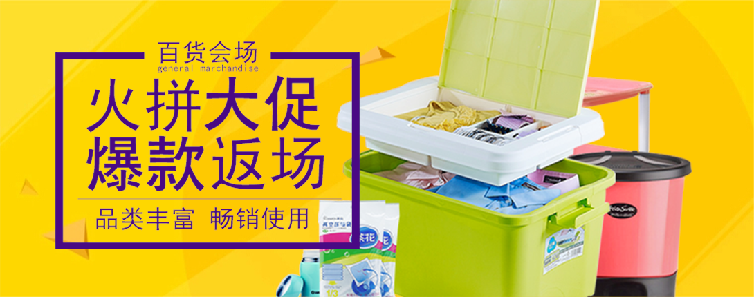 1090*430尺寸
