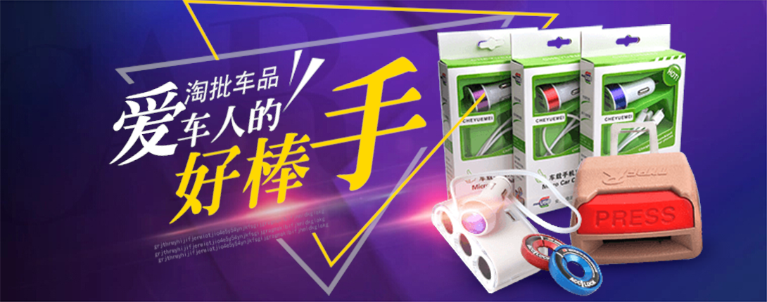 1090*430尺寸