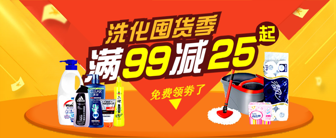 1090*450尺寸