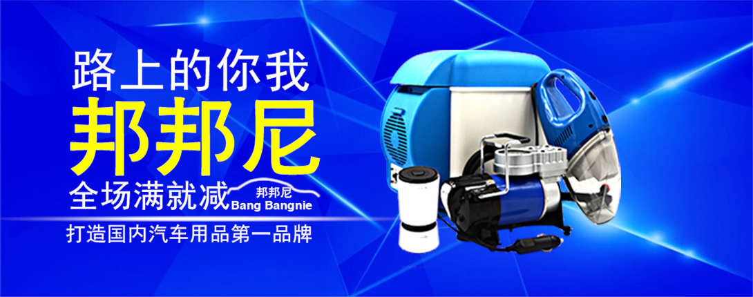 1090*430尺寸