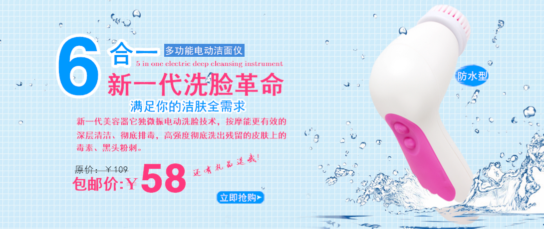 1090*460尺寸