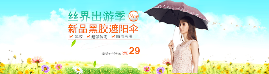 1090*303尺寸