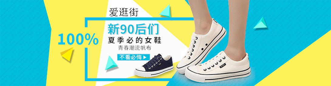 1090*284尺寸