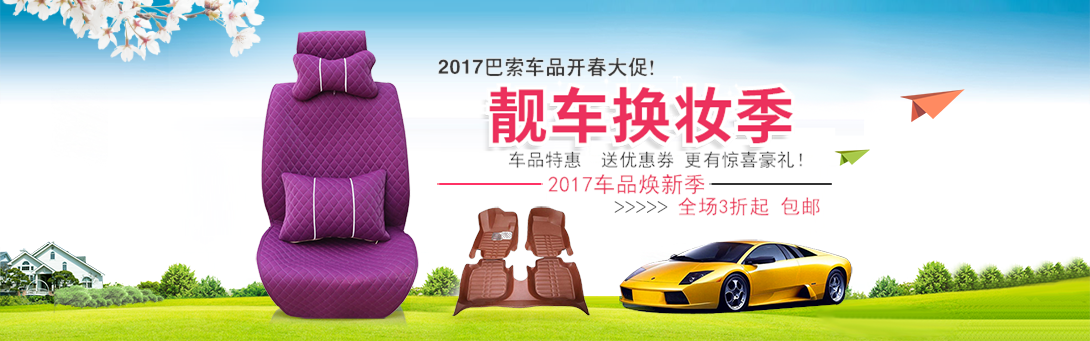 1090*341尺寸
