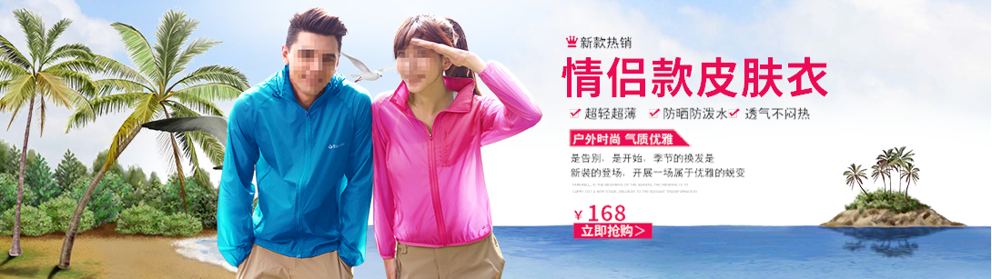 1090*307尺寸