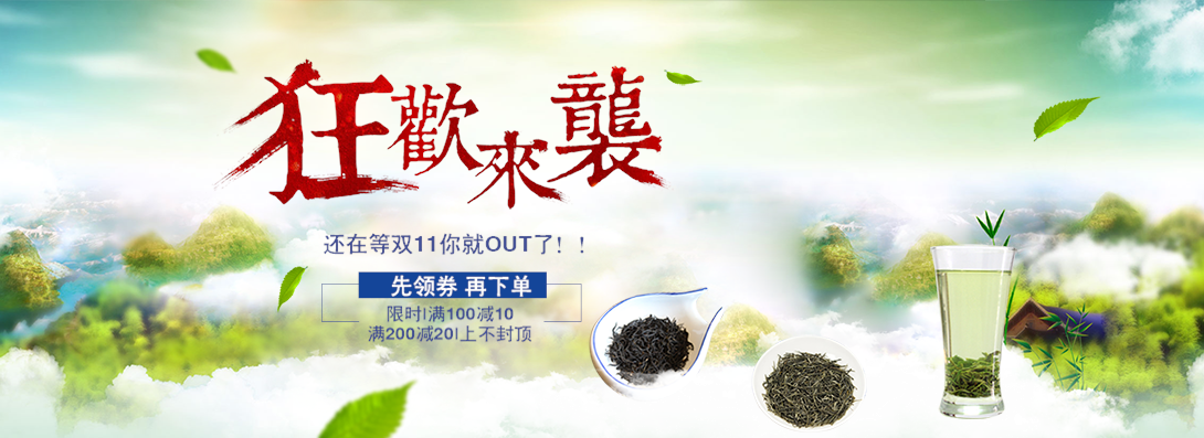 1090*397尺寸