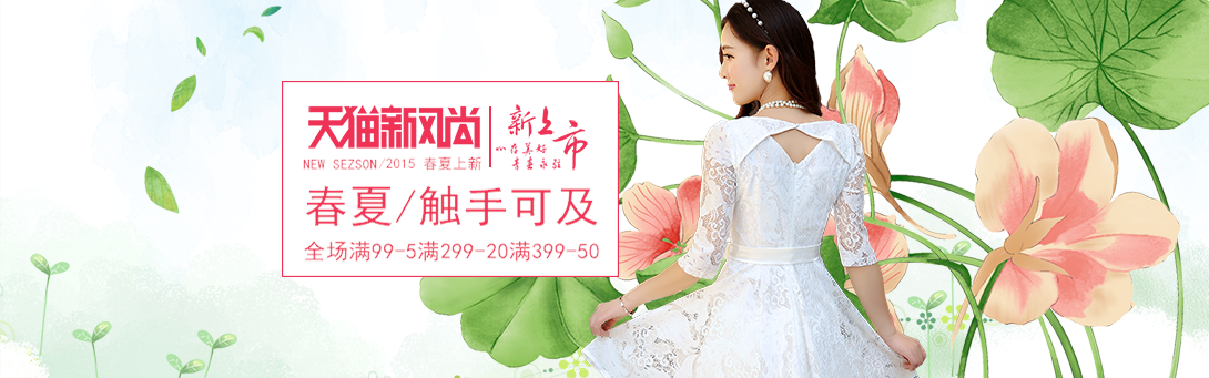 1090*341尺寸