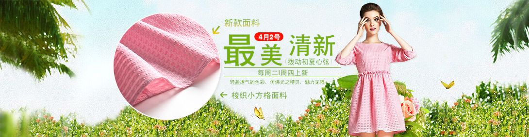 1090*284尺寸