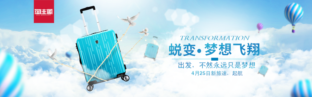 1090*341尺寸