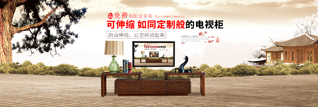 1090*369尺寸