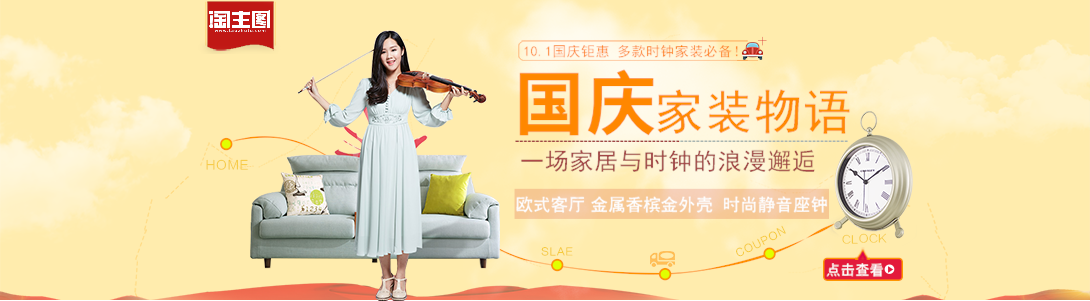 1090*301尺寸