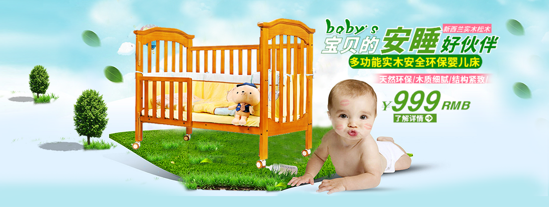1090*412尺寸