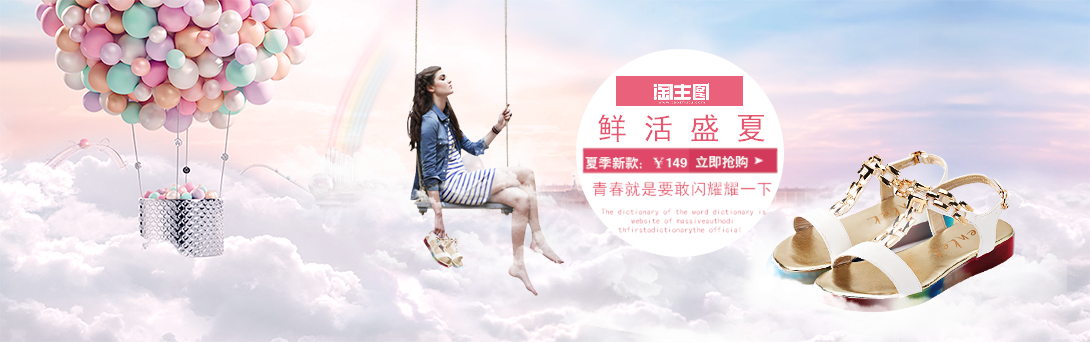 1090*342尺寸