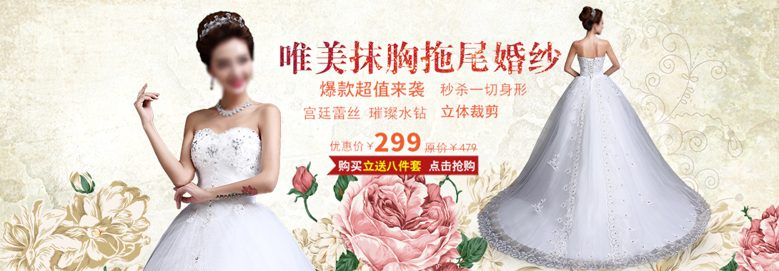 1090*380尺寸