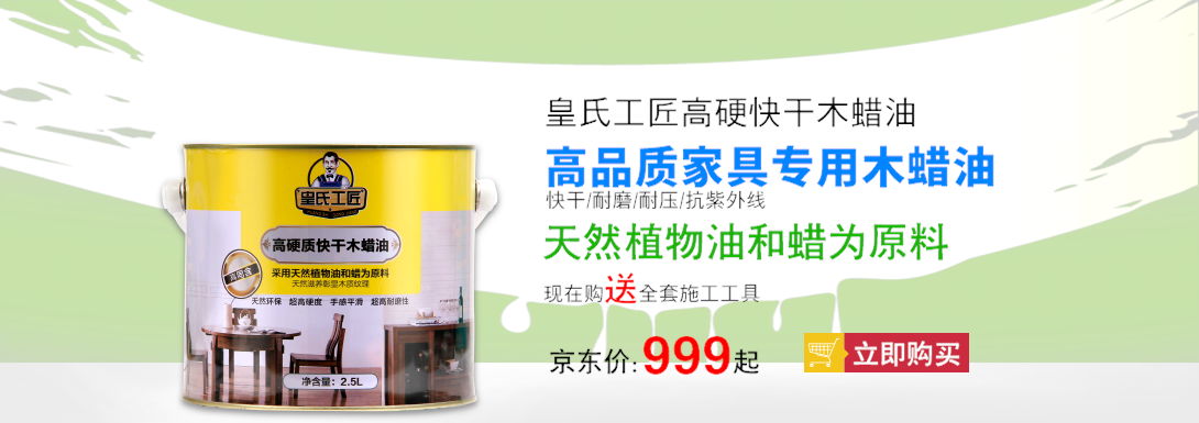 1090*385尺寸