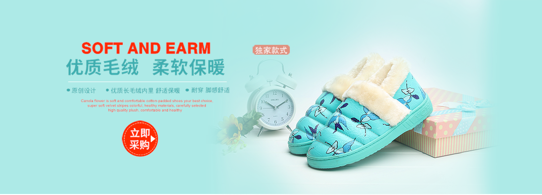 1090*392尺寸