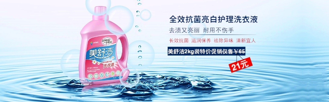 1090*340尺寸