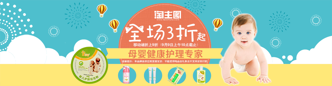1090*284尺寸