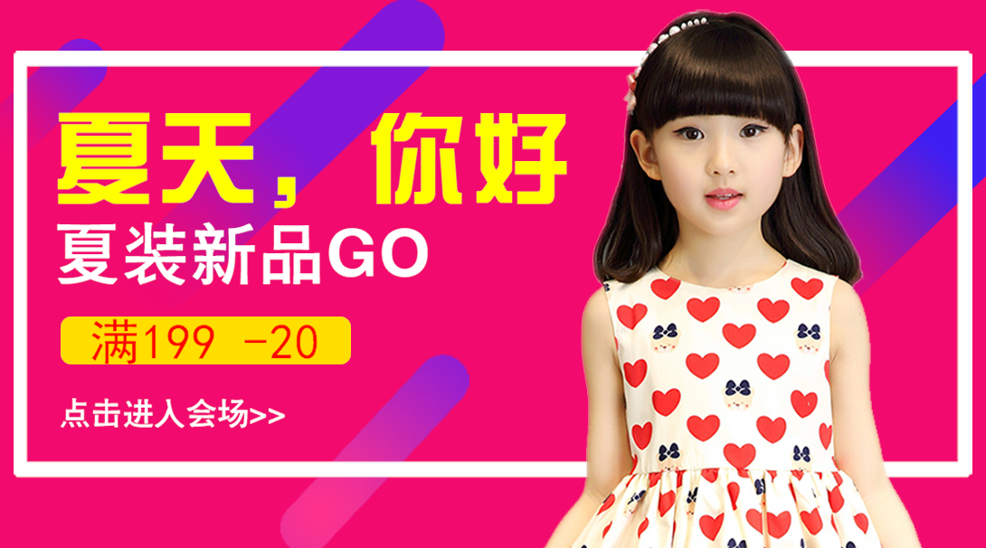 1090*606尺寸