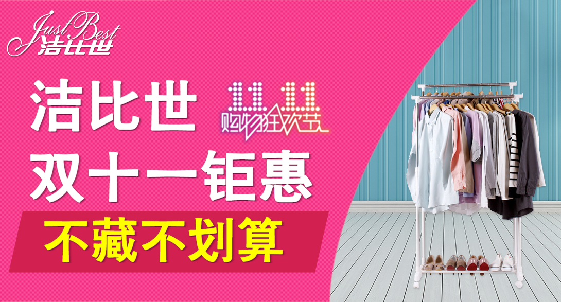 1090*587尺寸