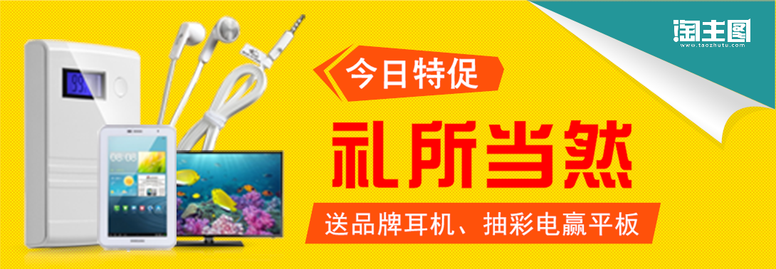 1090*378尺寸