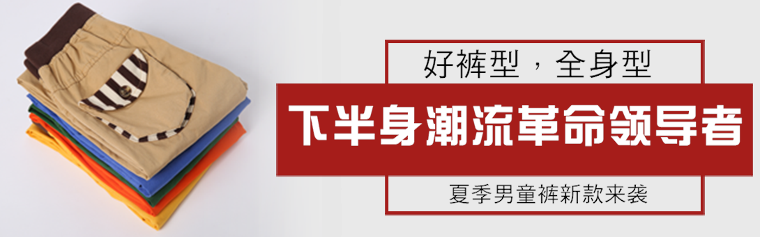 1090*341尺寸