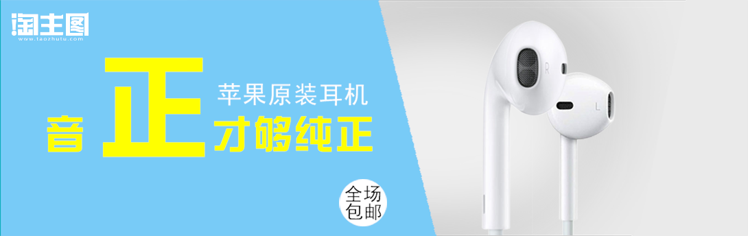 1090*344尺寸