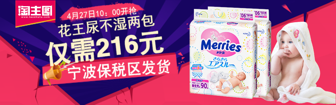 1090*341尺寸