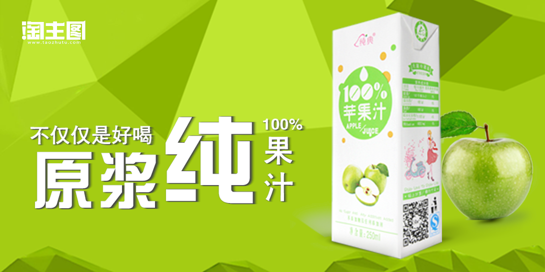 1090*545尺寸