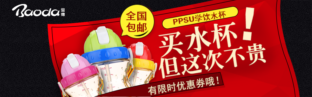 1090*341尺寸