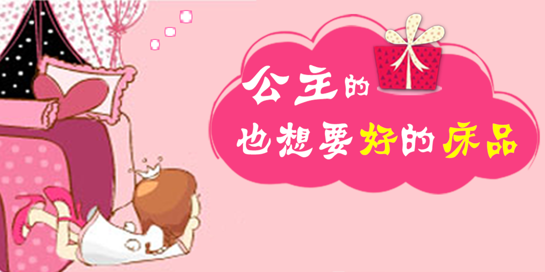 1090*545尺寸