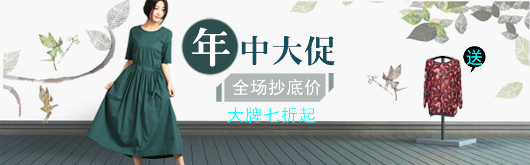 1090*341尺寸