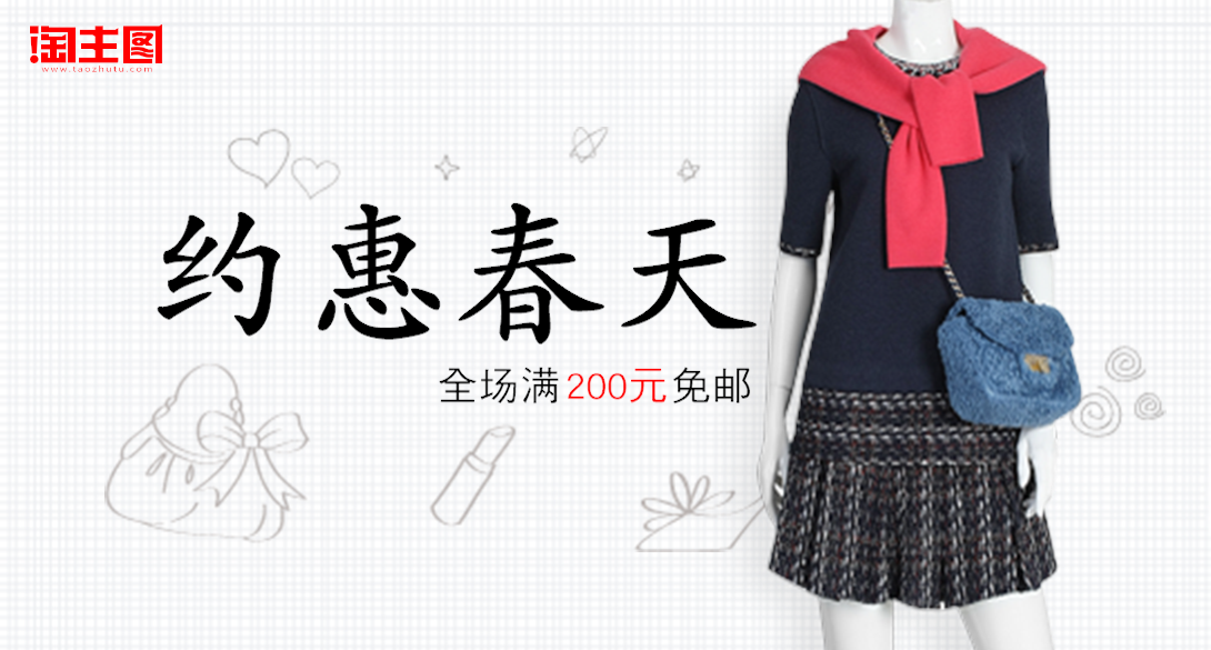 1090*585尺寸