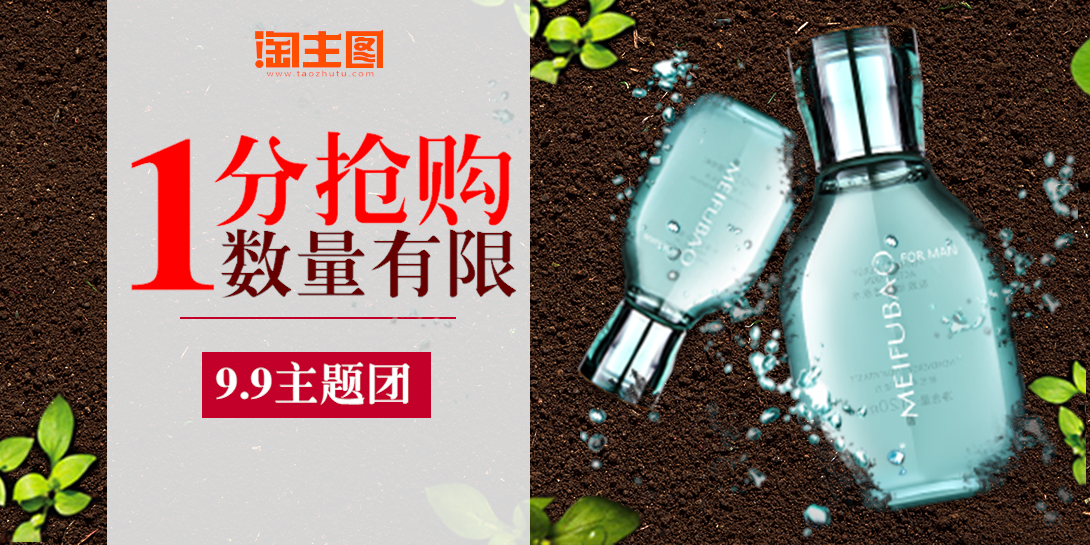 1090*545尺寸