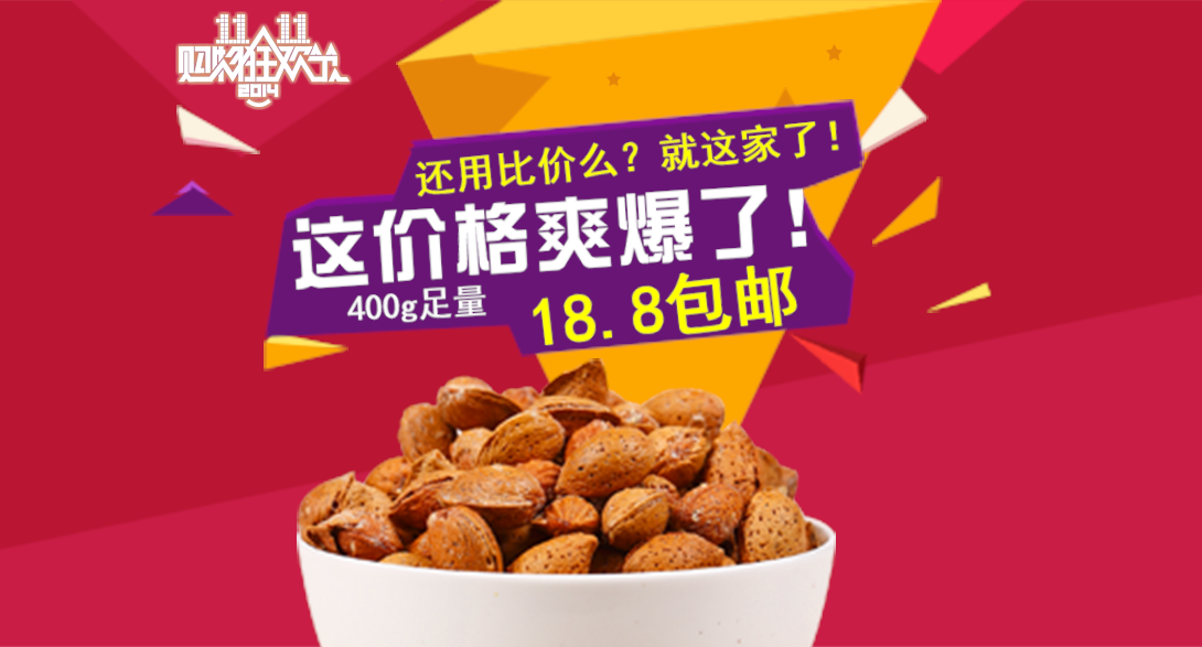 1090*587尺寸